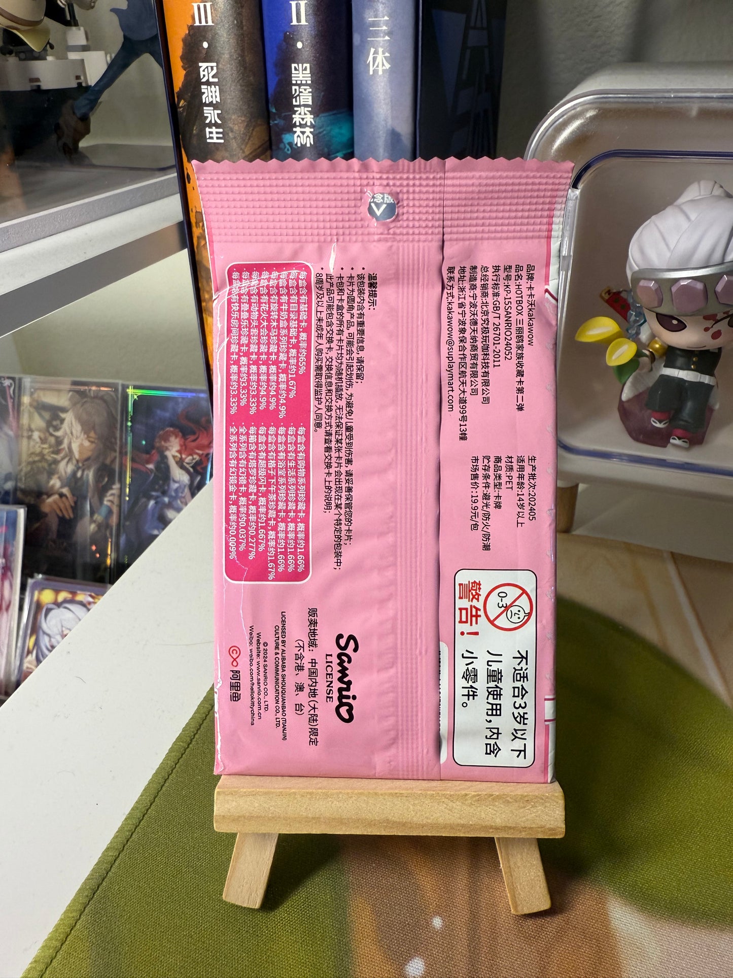 (1 Sealed Pack) 2024 Kakawow Hot Box Sanrio Characters Vol2 Single Pack