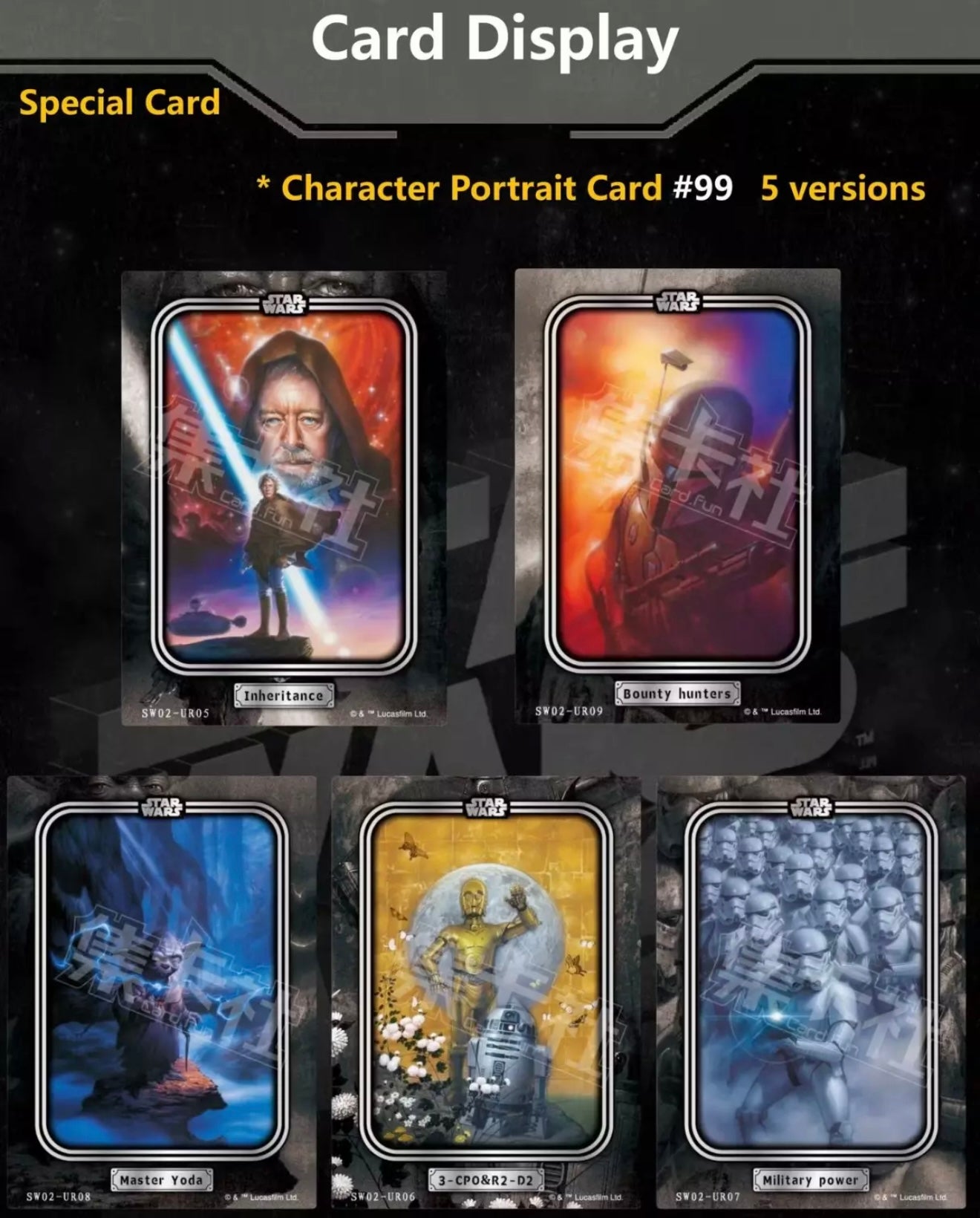 2023 Card Fun Star Wars global art collection card Episode 2