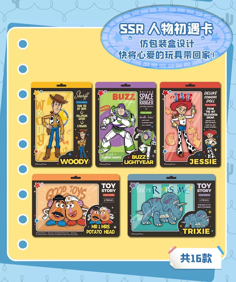 2025 Card Fun Disney Pixar Toy Story 30th Playful Life Series Collectible Card Sealed Box