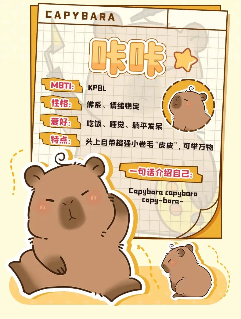 2024 Card Fun Capybara Collection Trading Card Booster Box TCG Sealed