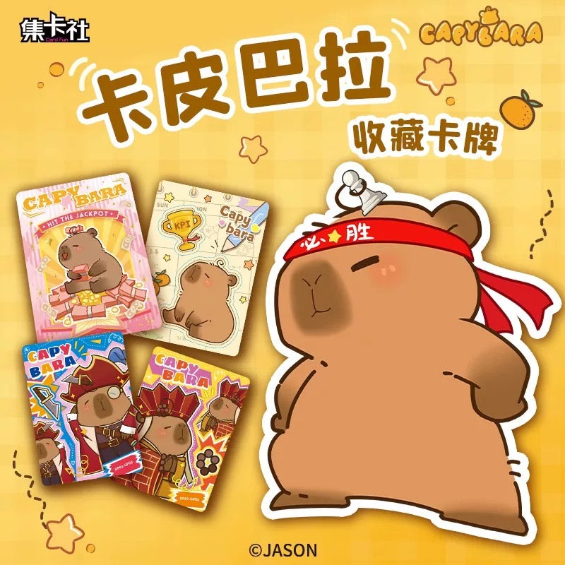 2024 Card Fun Capybara Collection Trading Card Booster Box TCG Sealed