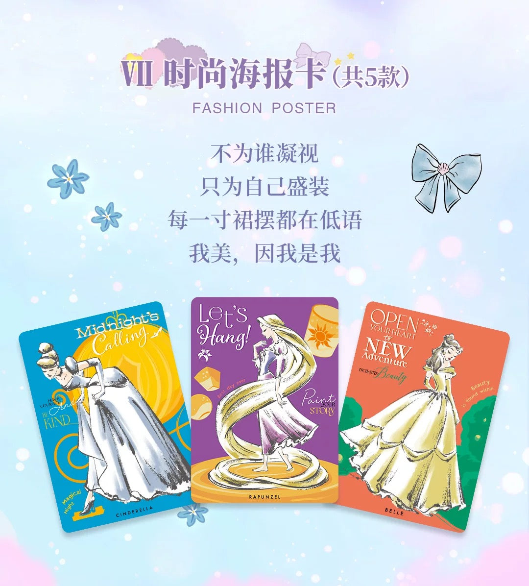 1 Sealed case SHINING SOUL Disney Princess Anime Collection Trading Card Booster Box (ship from China )