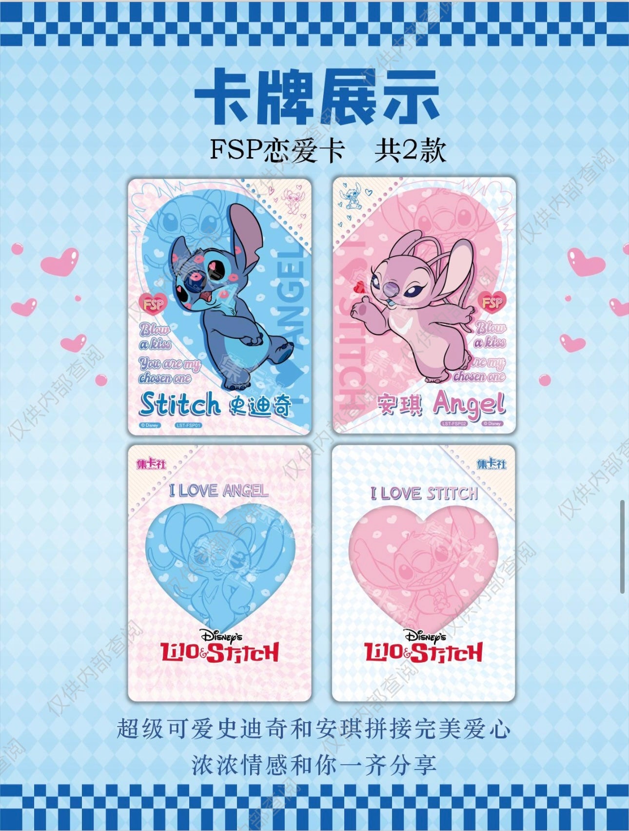 Lilo&Stitch Fun edition Card Fun US seller
