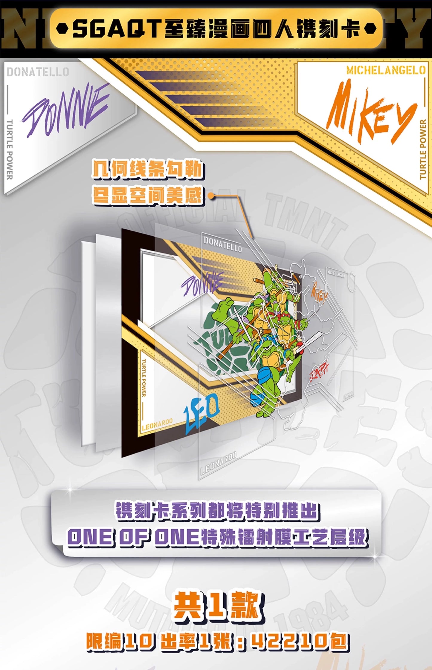 1 Sealed case 2025 WonderCard TMNT “Precious Series 1-Urban Heroes” trading card (ship from China )