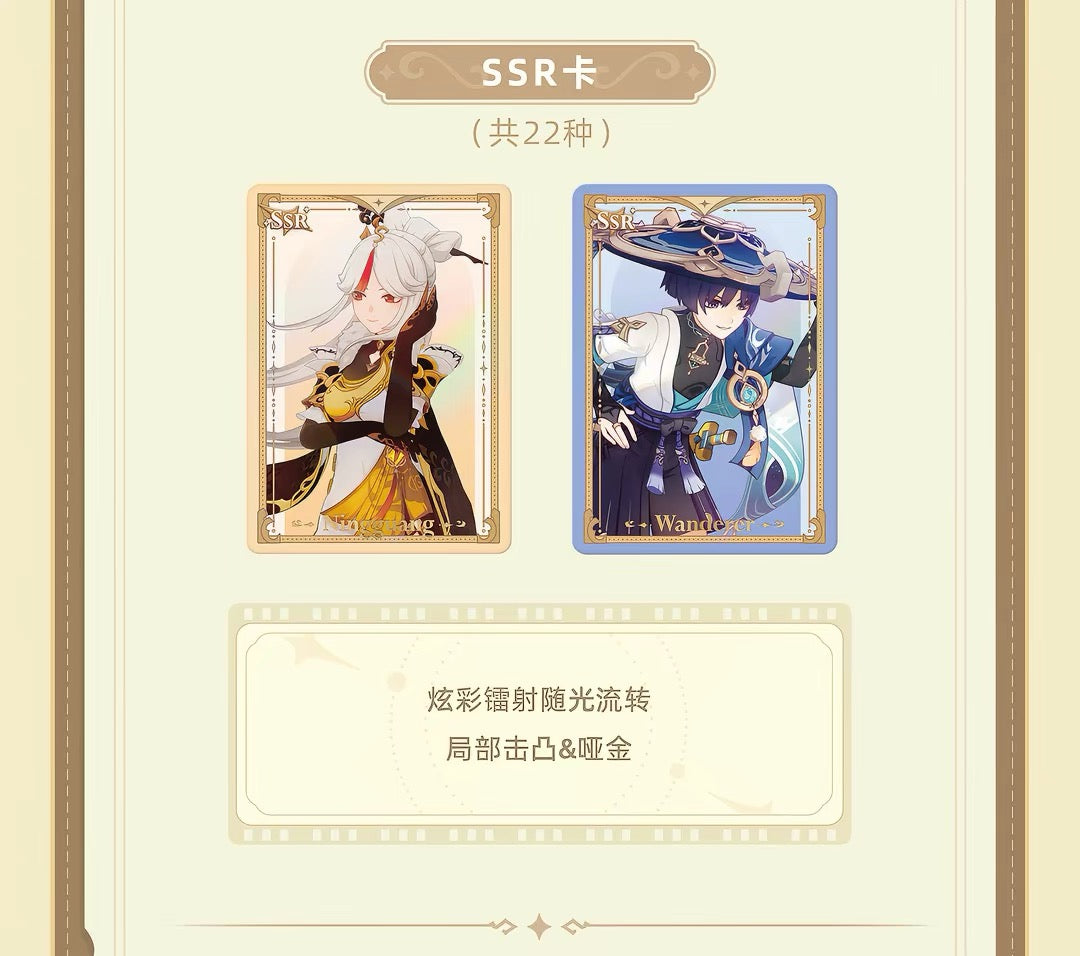 Official miHoYo Genshin Impact Shimmering Journey Series 1 Characters Collectible Cards