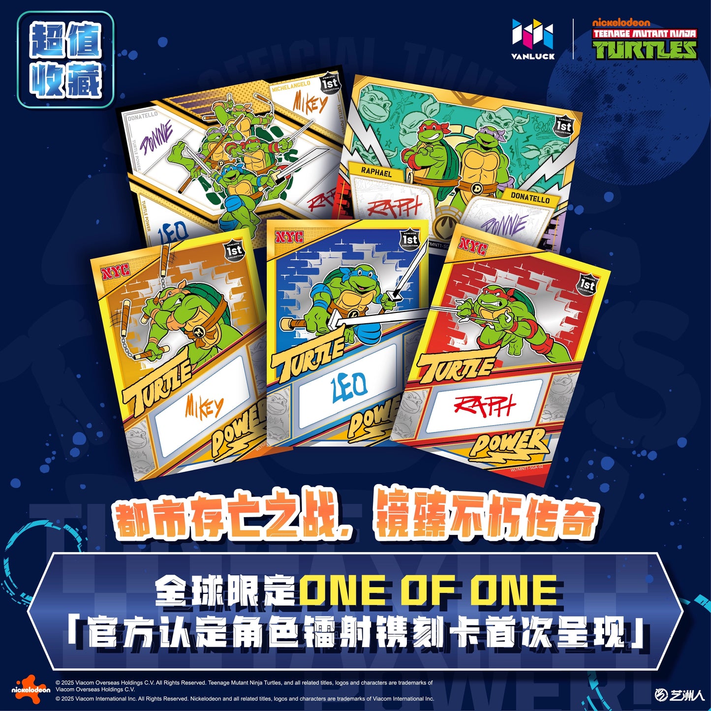 1 Sealed case 2025 WonderCard TMNT “Precious Series 1-Urban Heroes” trading card (ship from China )
