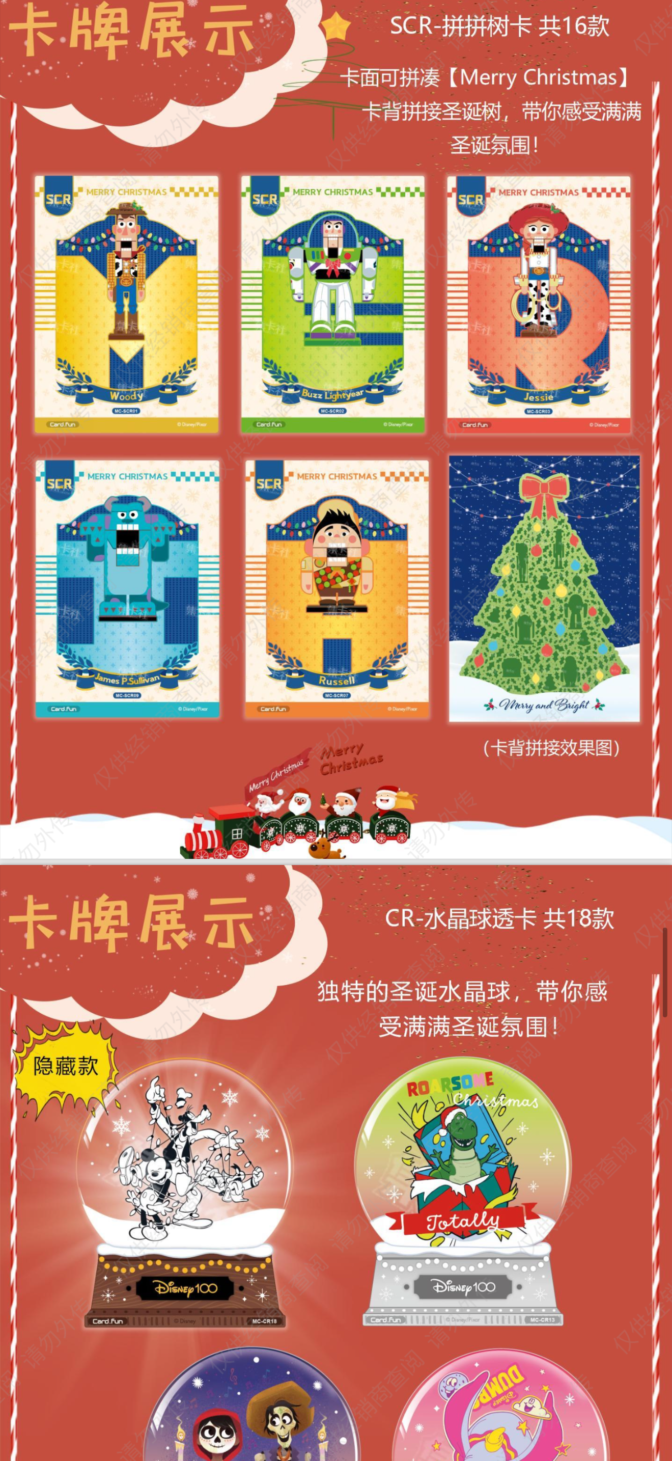 1 sealed case 2023 Card Fun Disney 100 Joy Festival Collection Card Christmas Sealed Box (ship from China )