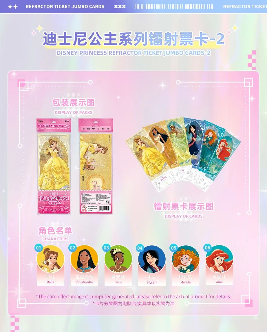2 Disney Princess sets of Kakawow Disney Refractor ticket Jumbo card