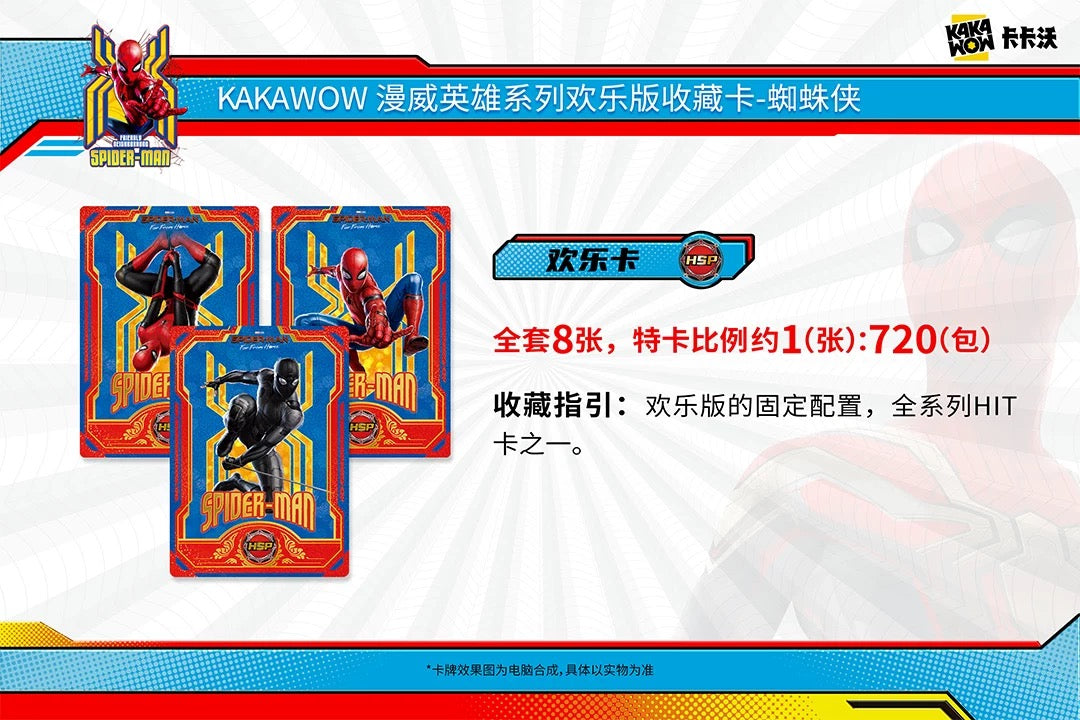 Kakawow Marvel Heroes JOY Edition Trading Cards Spider-Man Sealed Box