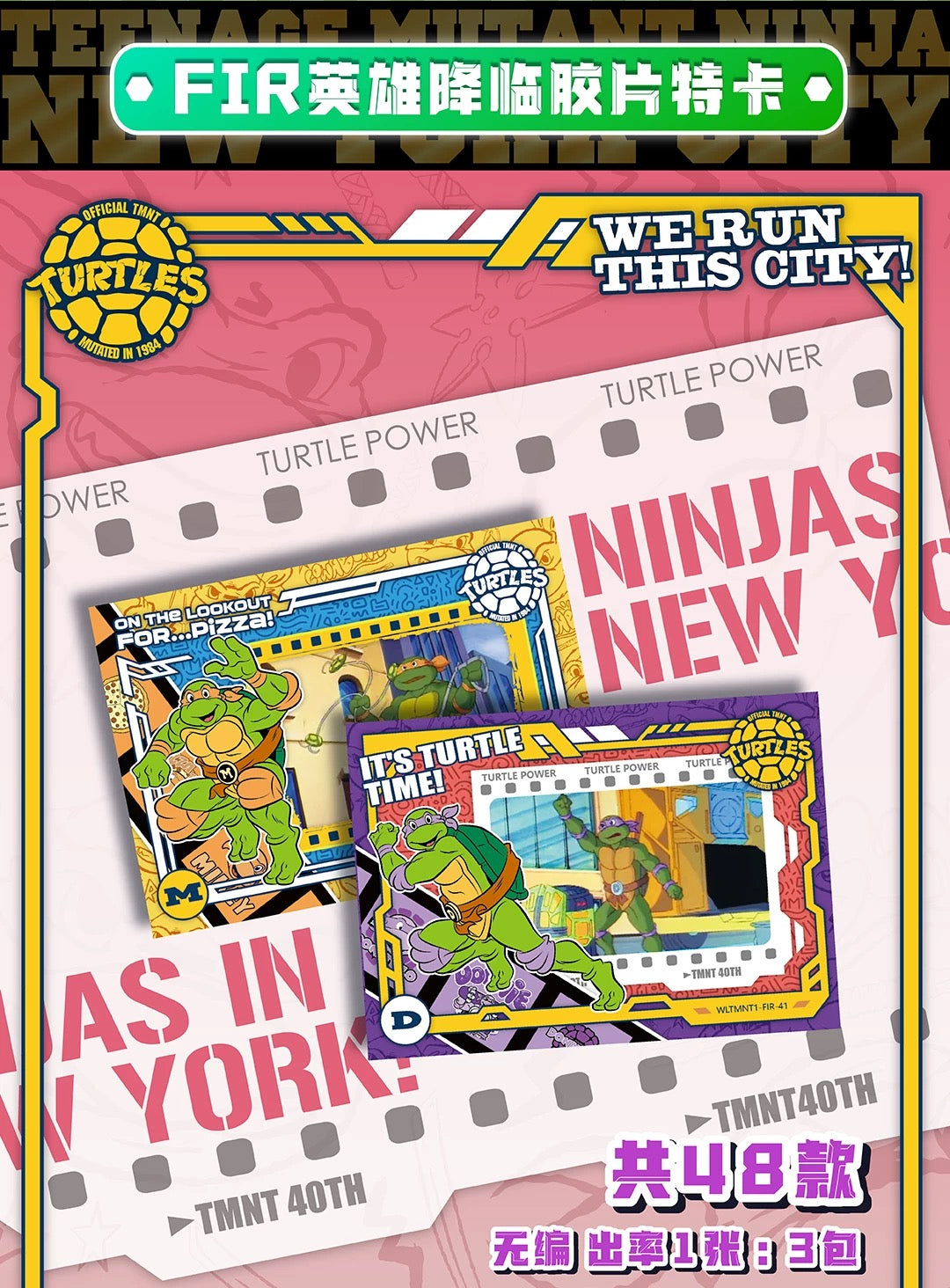 1 Sealed case 2025 WonderCard TMNT “Precious Series 1-Urban Heroes” trading card (ship from China )