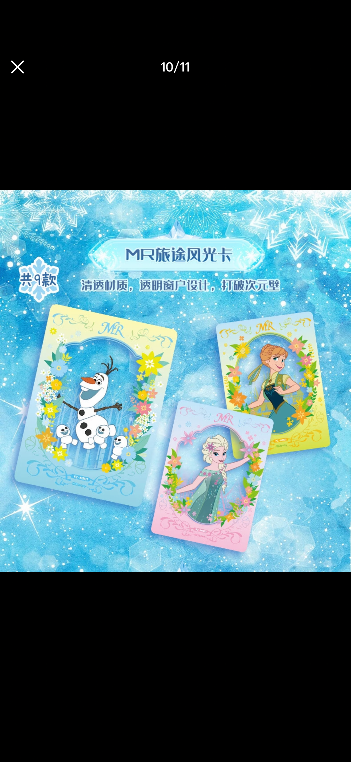 Card Fun Disney Frozen Journey Of Song Collectible Cards Sealed Box US Seller
