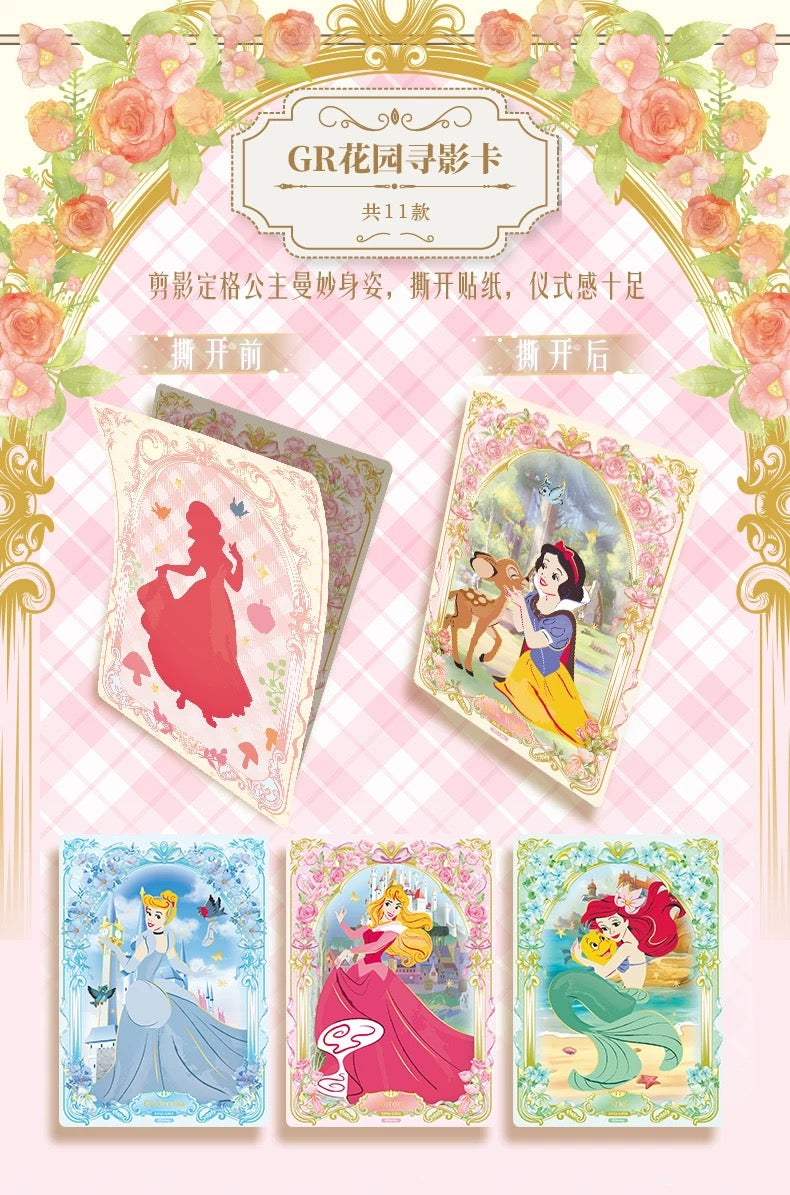 2026 Card Fun Disney Princess Diaries Commemorative Edition Trading Cards