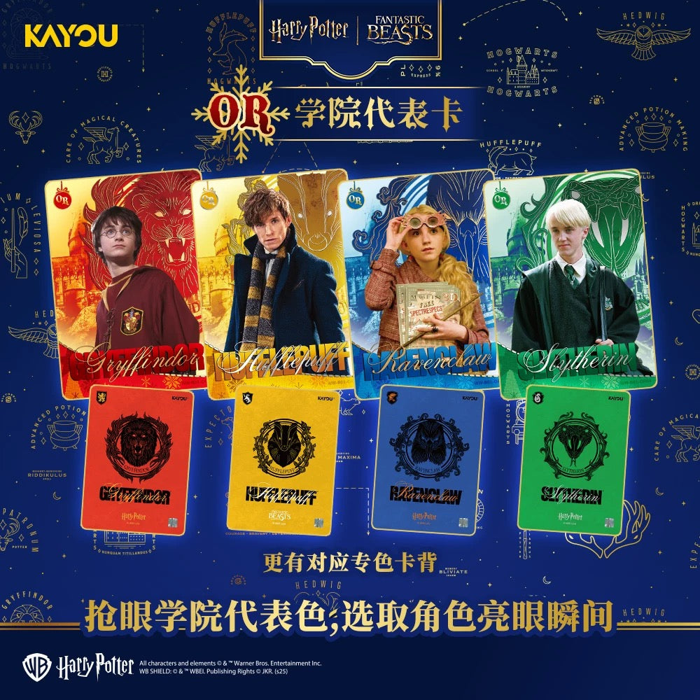 (Single Loose Pack )2025 Kayou Harry Potter Trading Card Departure Edition Vol1