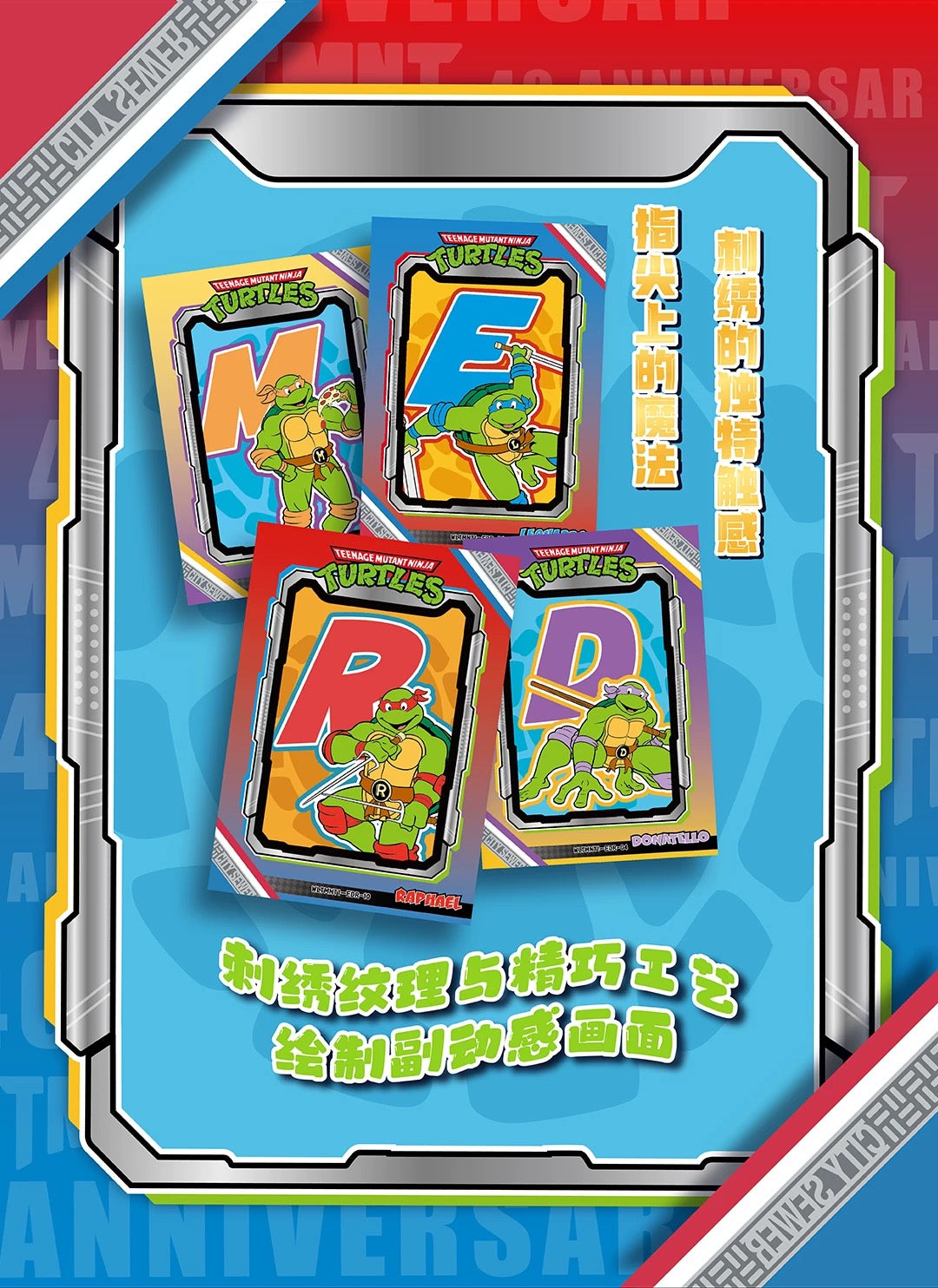1 Sealed case 2025 WonderCard TMNT “Precious Series 1-Urban Heroes” trading card (ship from China )