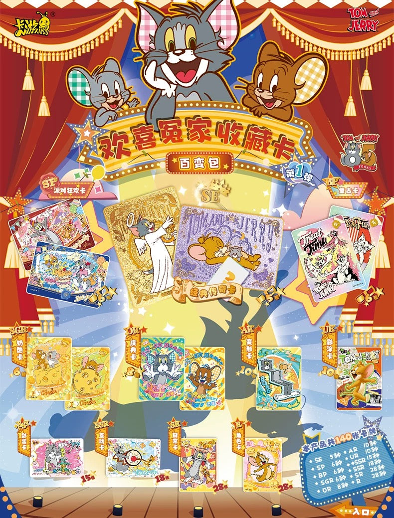 2025 Kayou Tom and Jerry Anime Collection Trading Cards Sealed Box