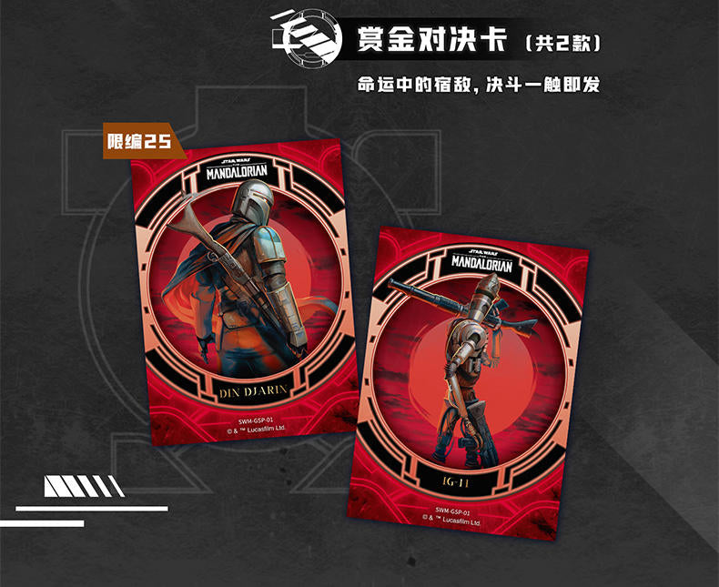 1 sealed case Card Fun Star Wars Mandalorian This is the way Trading cards(ship from China)