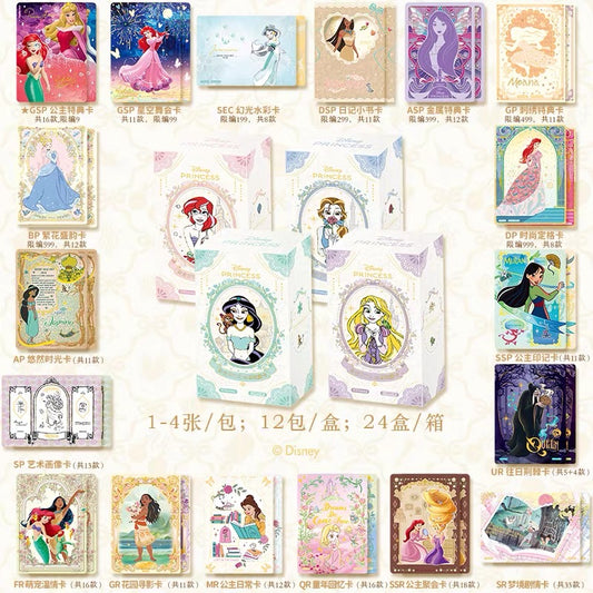 2026 Card Fun Disney Princess Diaries Commemorative Edition Trading Cards