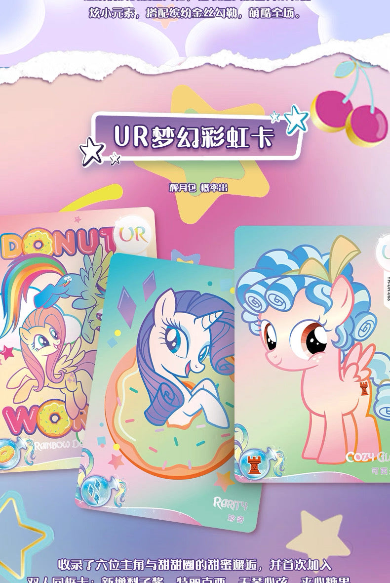 Kayou My Little Pony Collection Trading Card Moon Vol 5 Booster Box