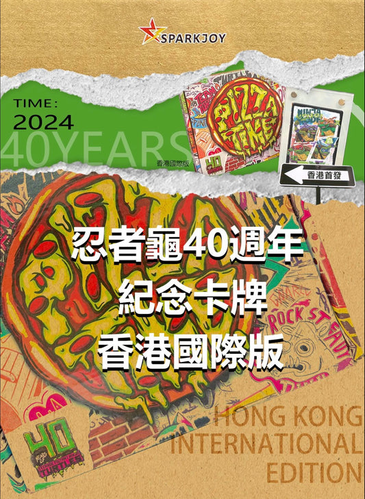 Spark Joy TMNT 40th Hongkong International Edition Collectible Cards