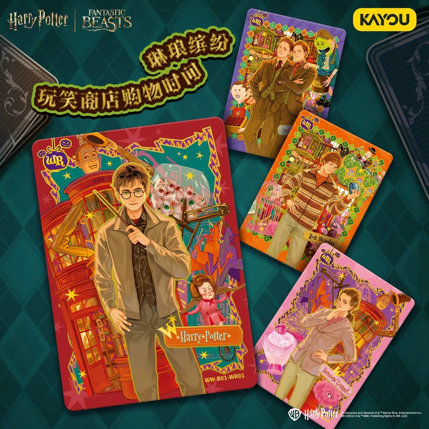 (Single Loose Pack )2025 Kayou Harry Potter Trading Card Departure Edition Vol1