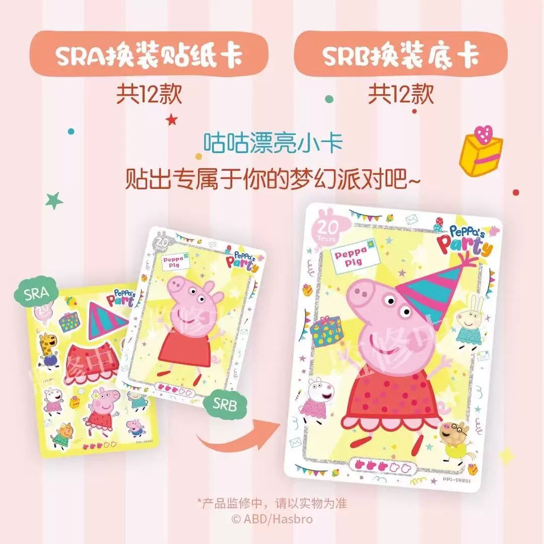 SHININGSOUL Peppa Pig Collection Trading Crad Series 1 TCG Booster Box