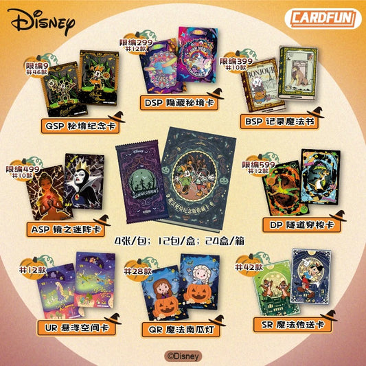 1 random box 2025 Card Fun Disney Magic Mystic Realm Trading Cards