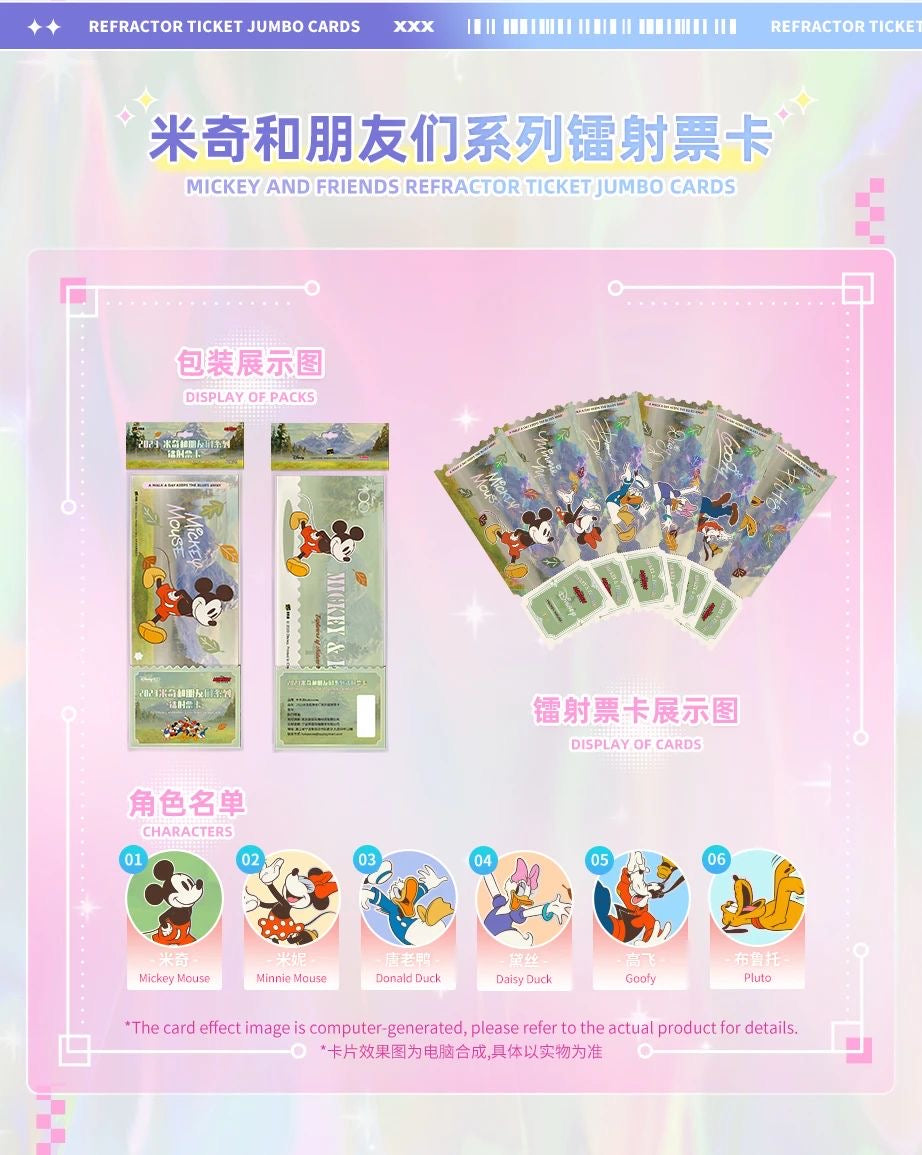 1 Mickey set of Kakawow Disney Refractor ticket Jumbo card