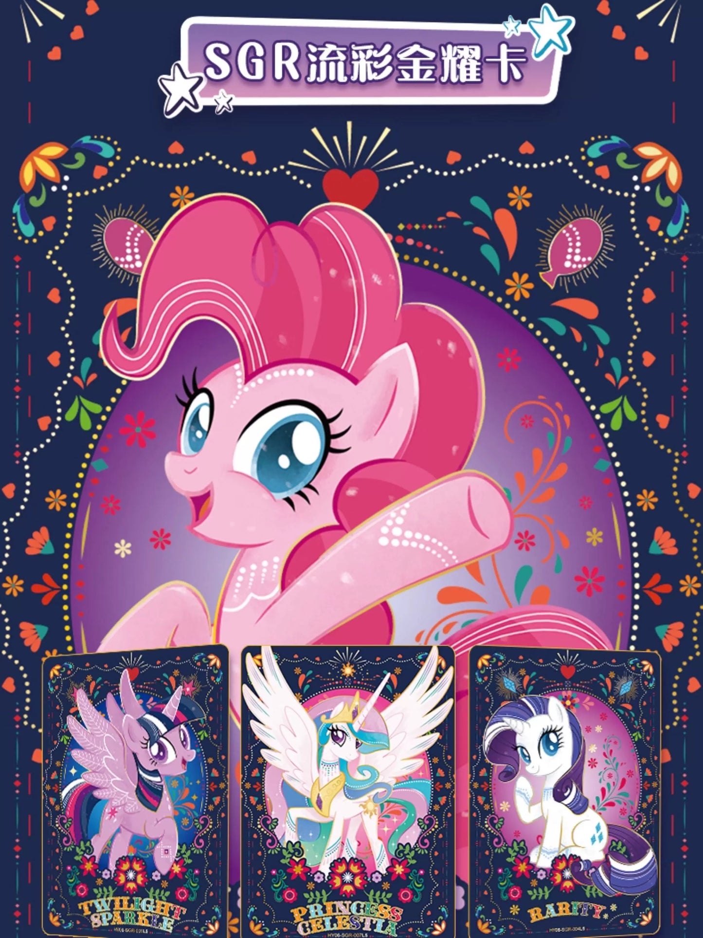 Kayou My Little Pony Collection Trading Card Moon Vol 6 Booster Box