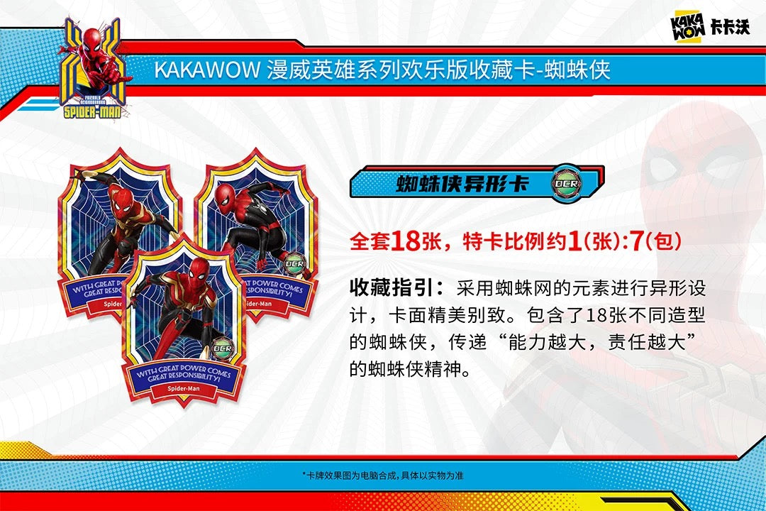 Kakawow Marvel Heroes JOY Edition Trading Cards Spider-Man Sealed Box