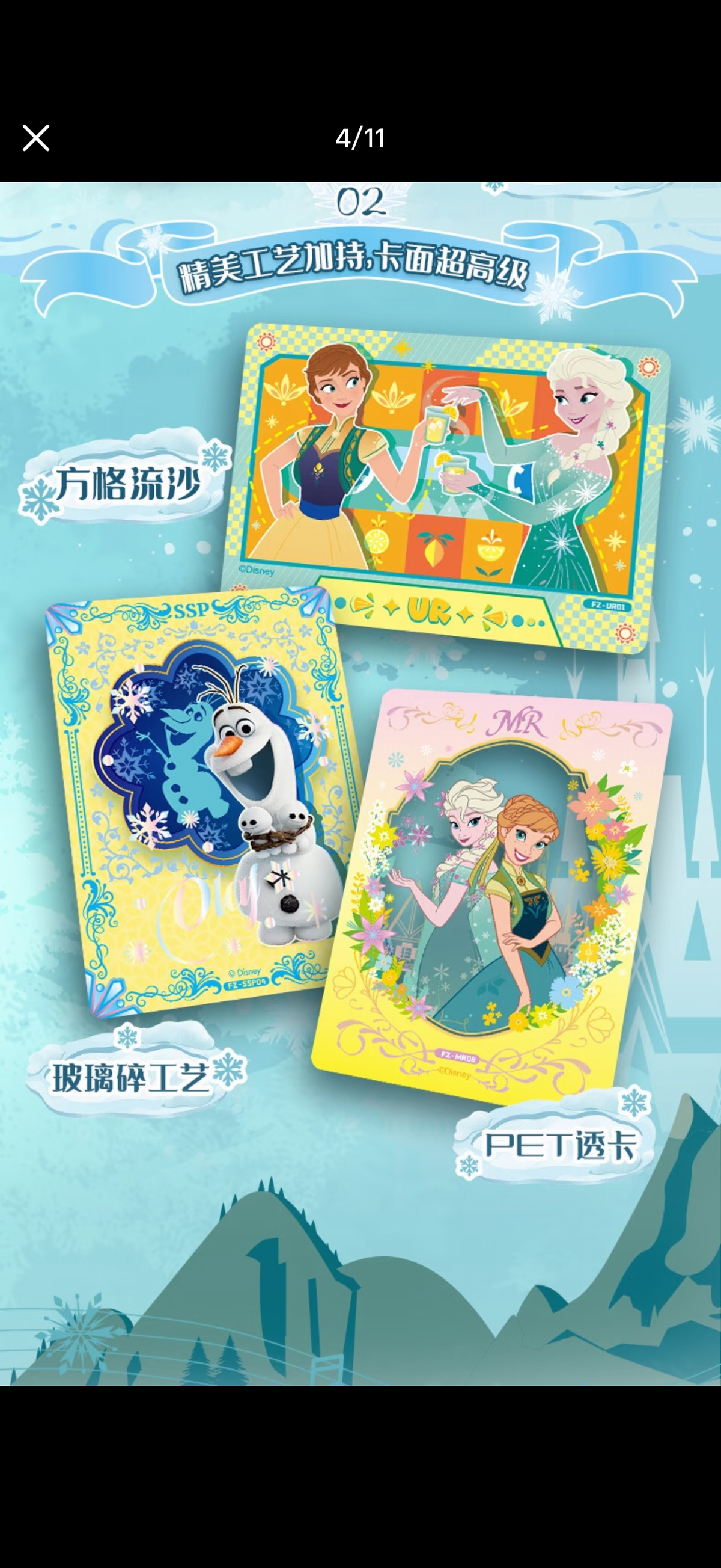 Card Fun Disney Frozen Journey Of Song Collectible Cards Sealed Box US Seller