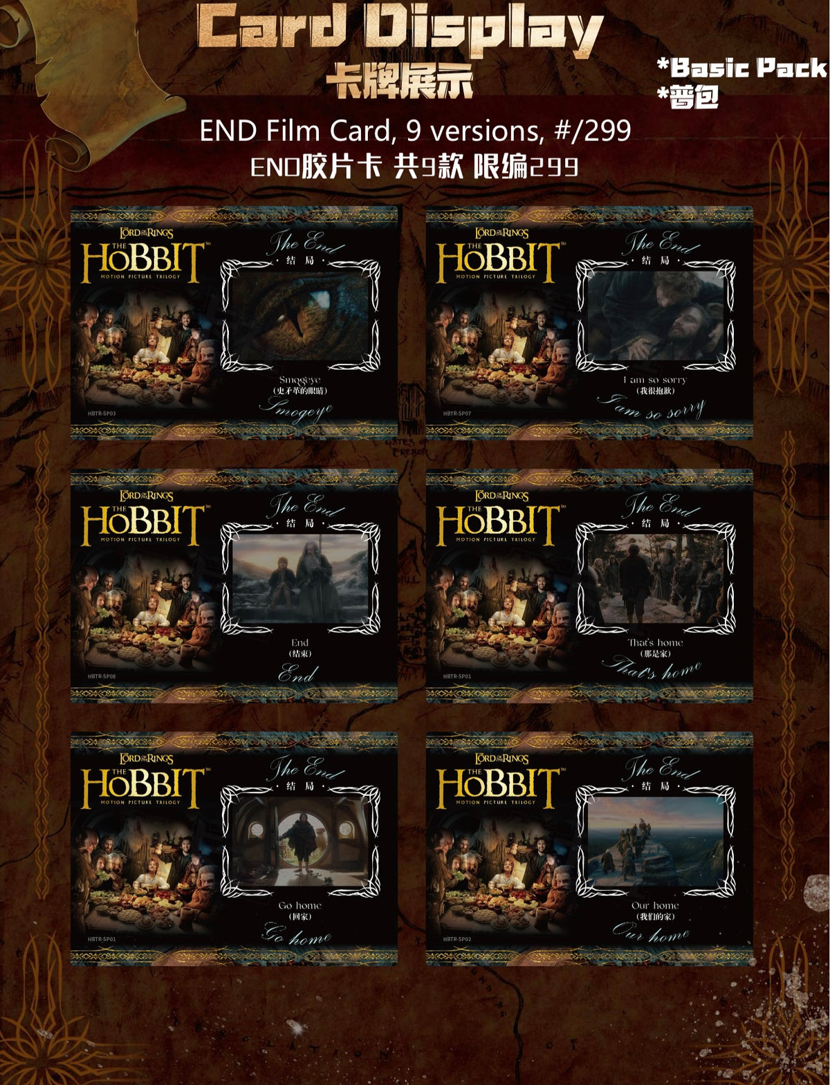Card Fun The Hobbit Trading Card Sealed Box LOTR
