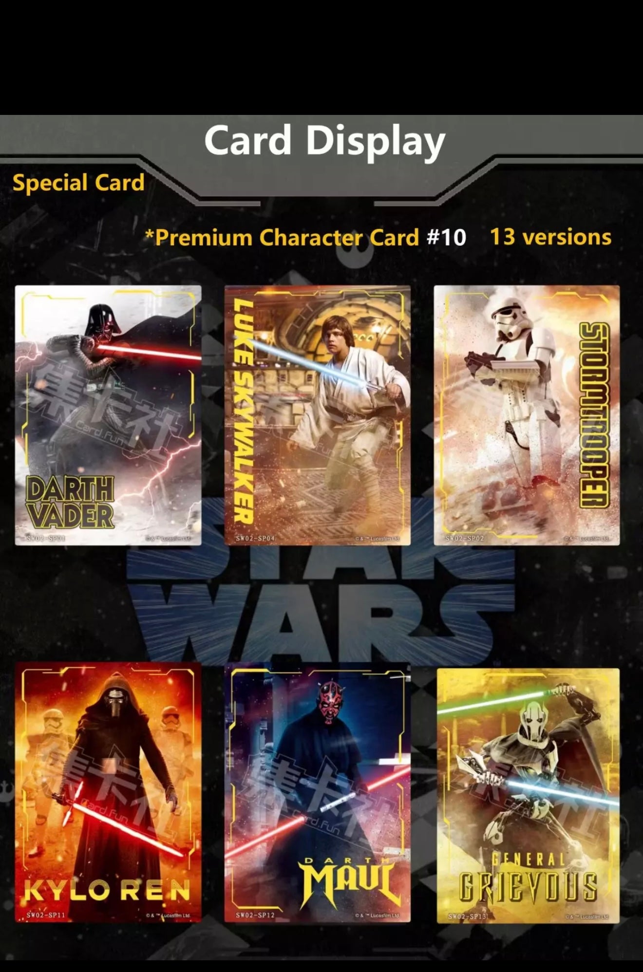 2023 Card Fun Star Wars global art collection card Episode 2