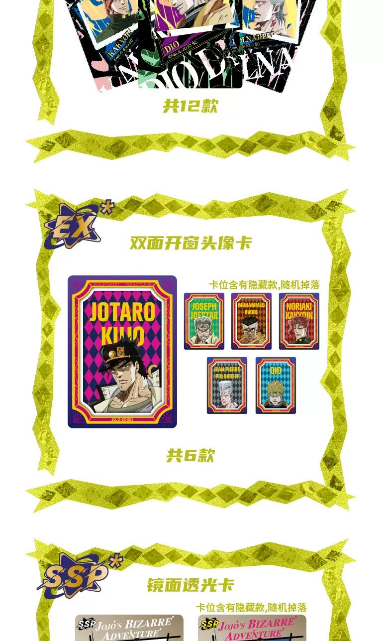 KB Jojo's Bizarre Adventure Stardust Crusaders Volume 1 Trading Cards Sealed Box