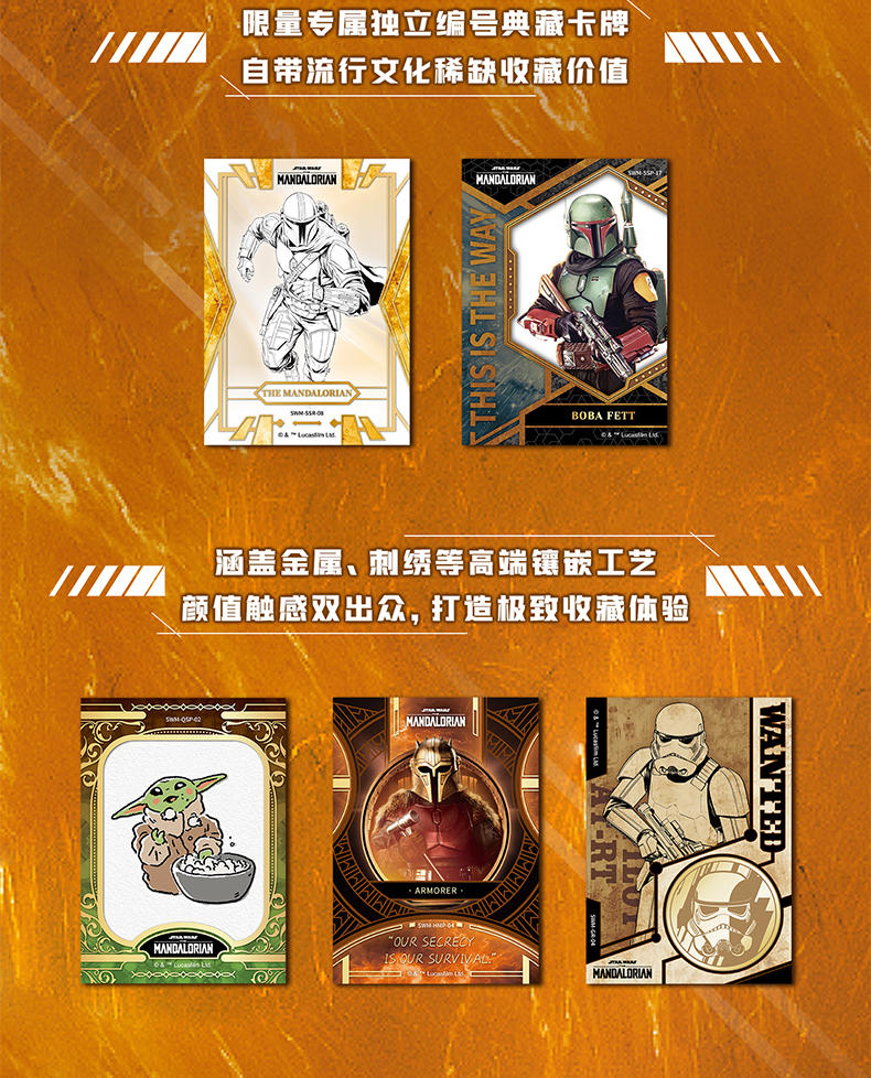 1 sealed case Card Fun Star Wars Mandalorian This is the way Trading cards(ship from China)