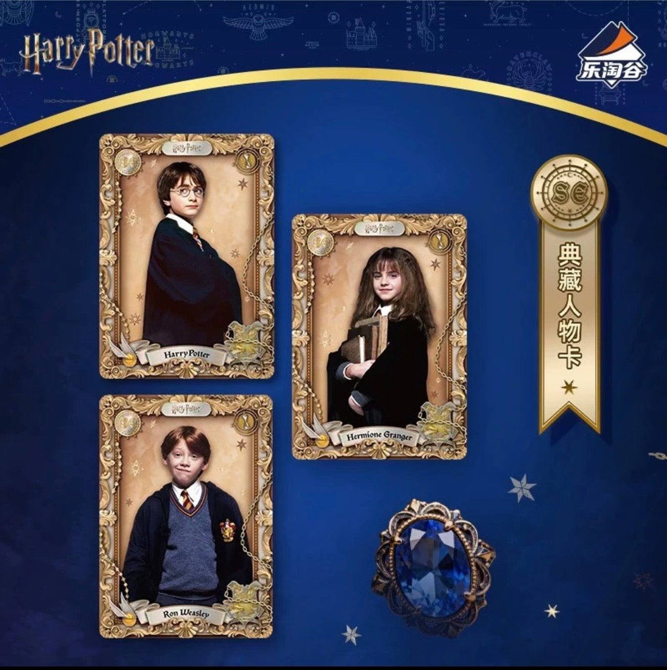 Kakawow 2026 Harry Potter and the Sorcerer’s Stone series collectible card sealed box