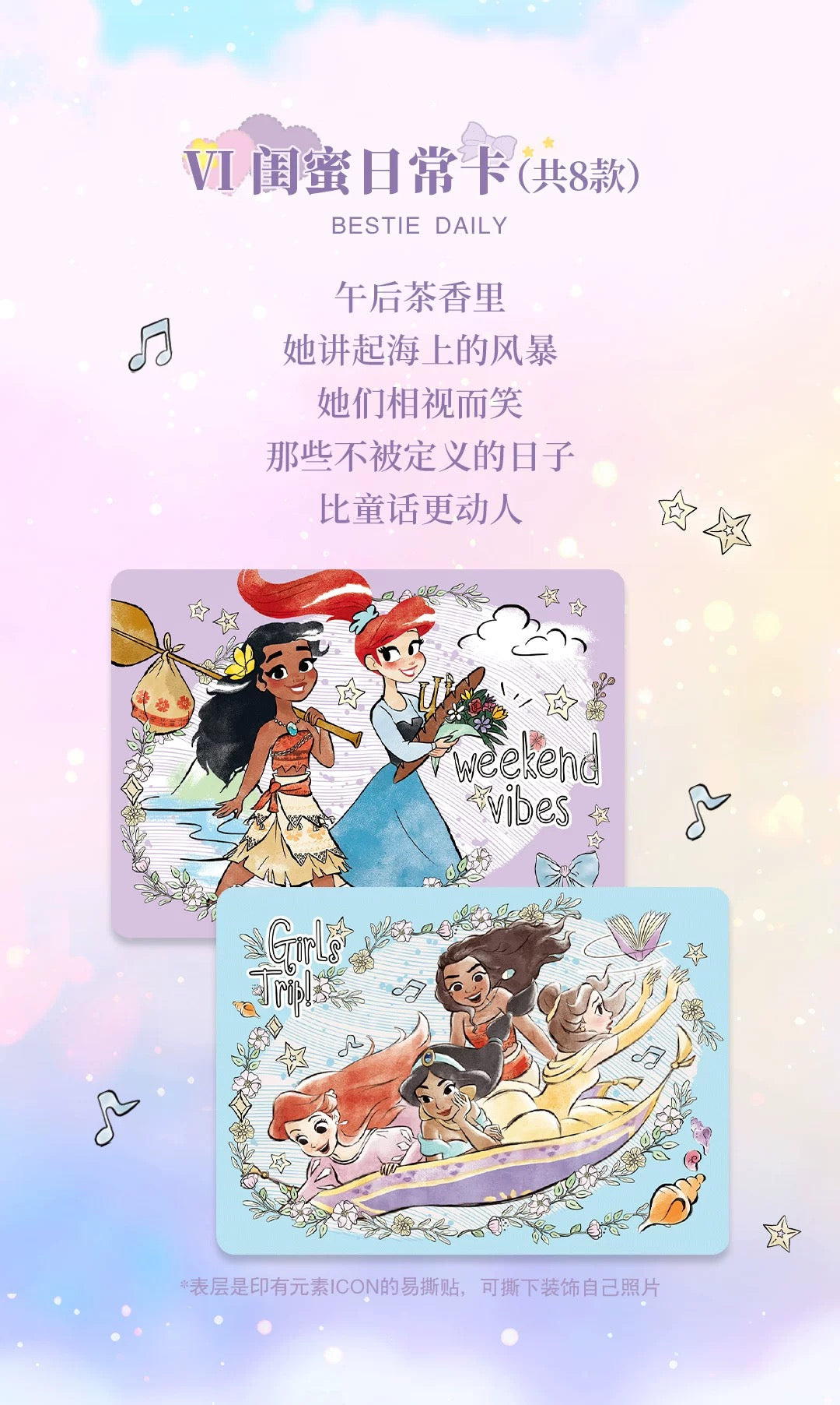 1 Sealed case SHINING SOUL Disney Princess Anime Collection Trading Card Booster Box (ship from China )