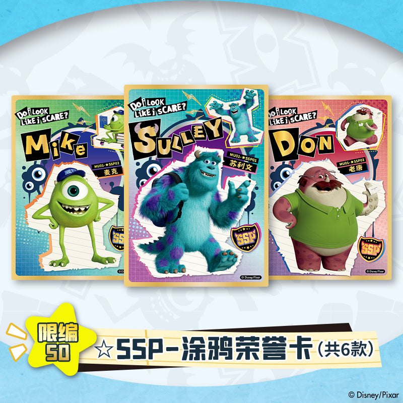 2023 Card Fun Disney 100 Monsters University Trading Card Sealed Box