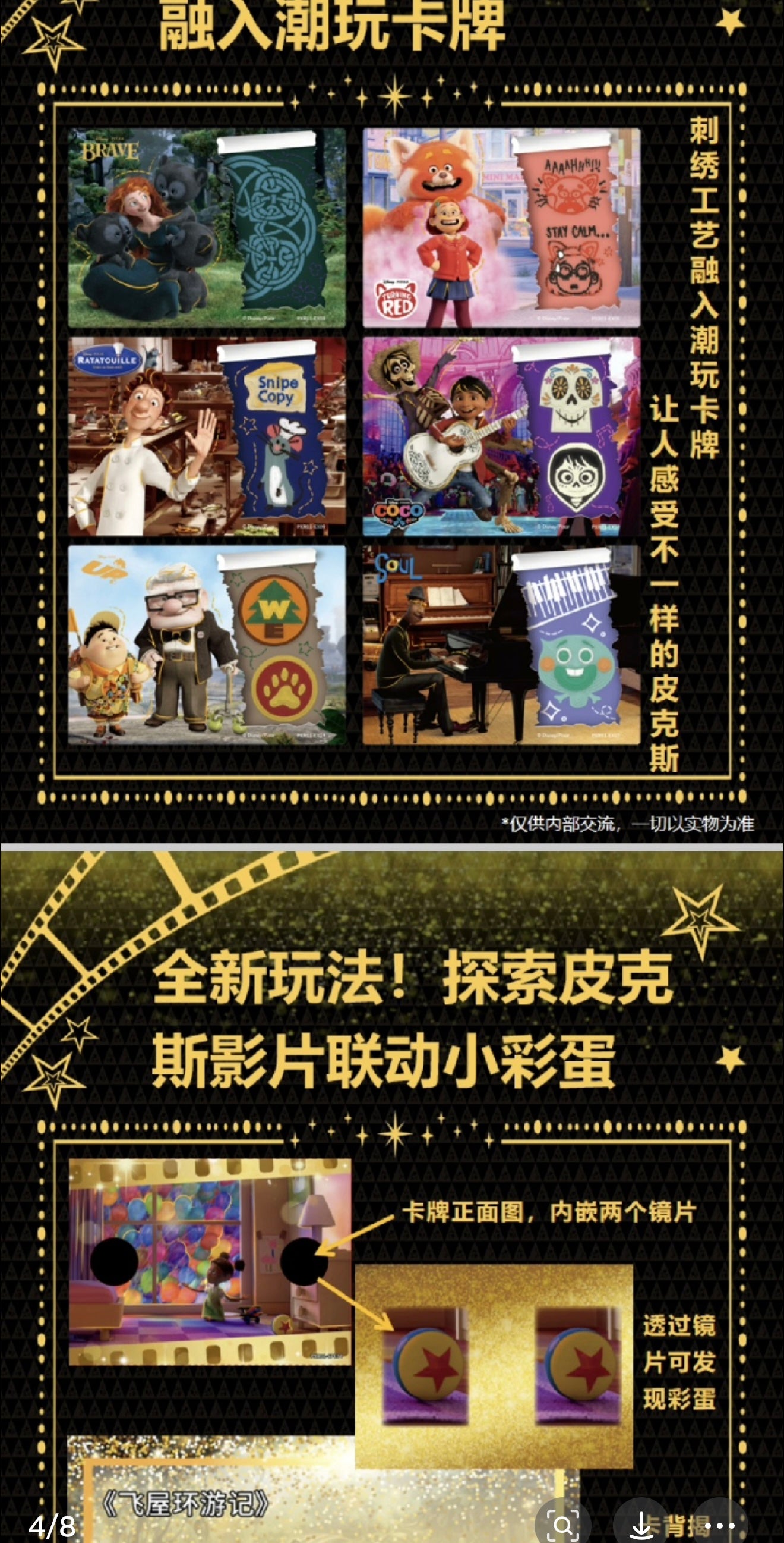 Card Fun Disney 100 Pixar 37 Anniversary Oscar Honors Trading Cards