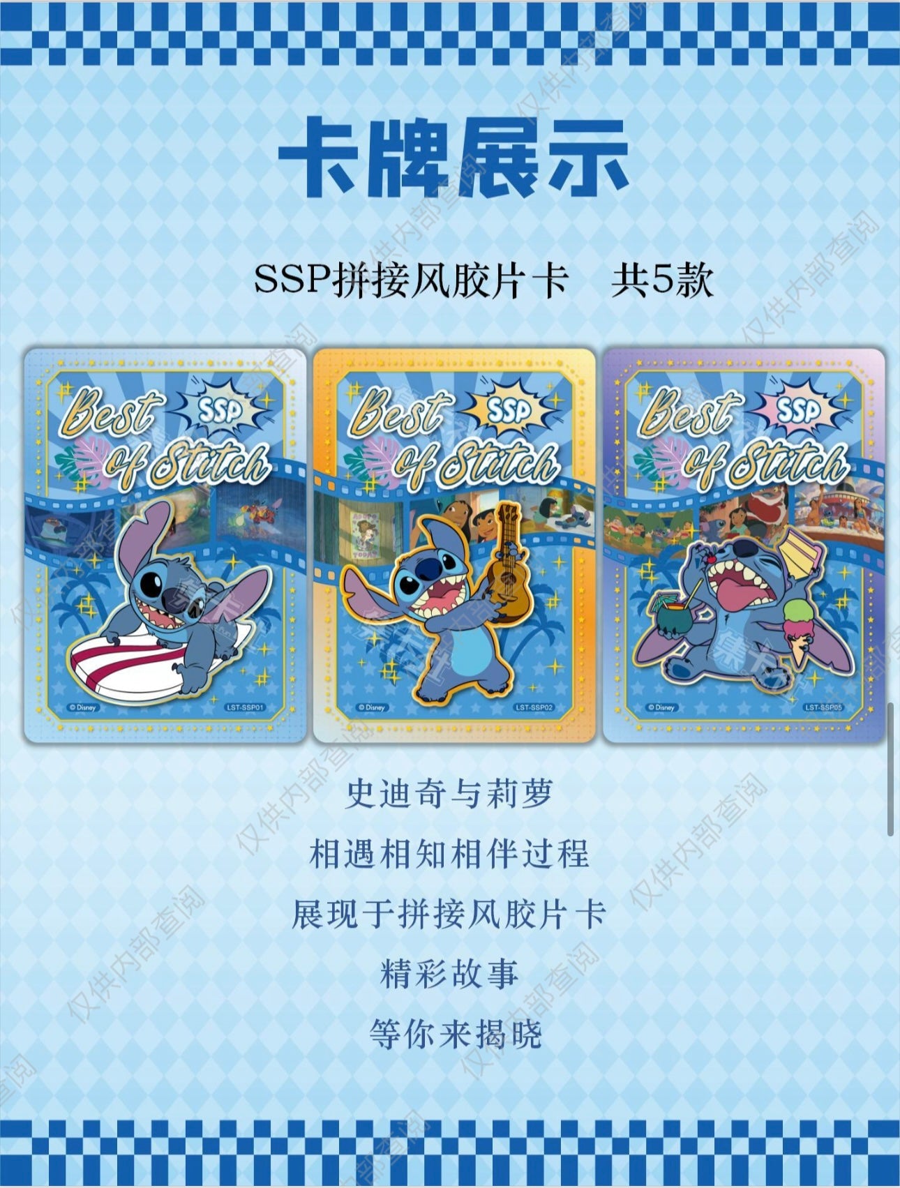 Lilo&Stitch Fun edition Card Fun US seller