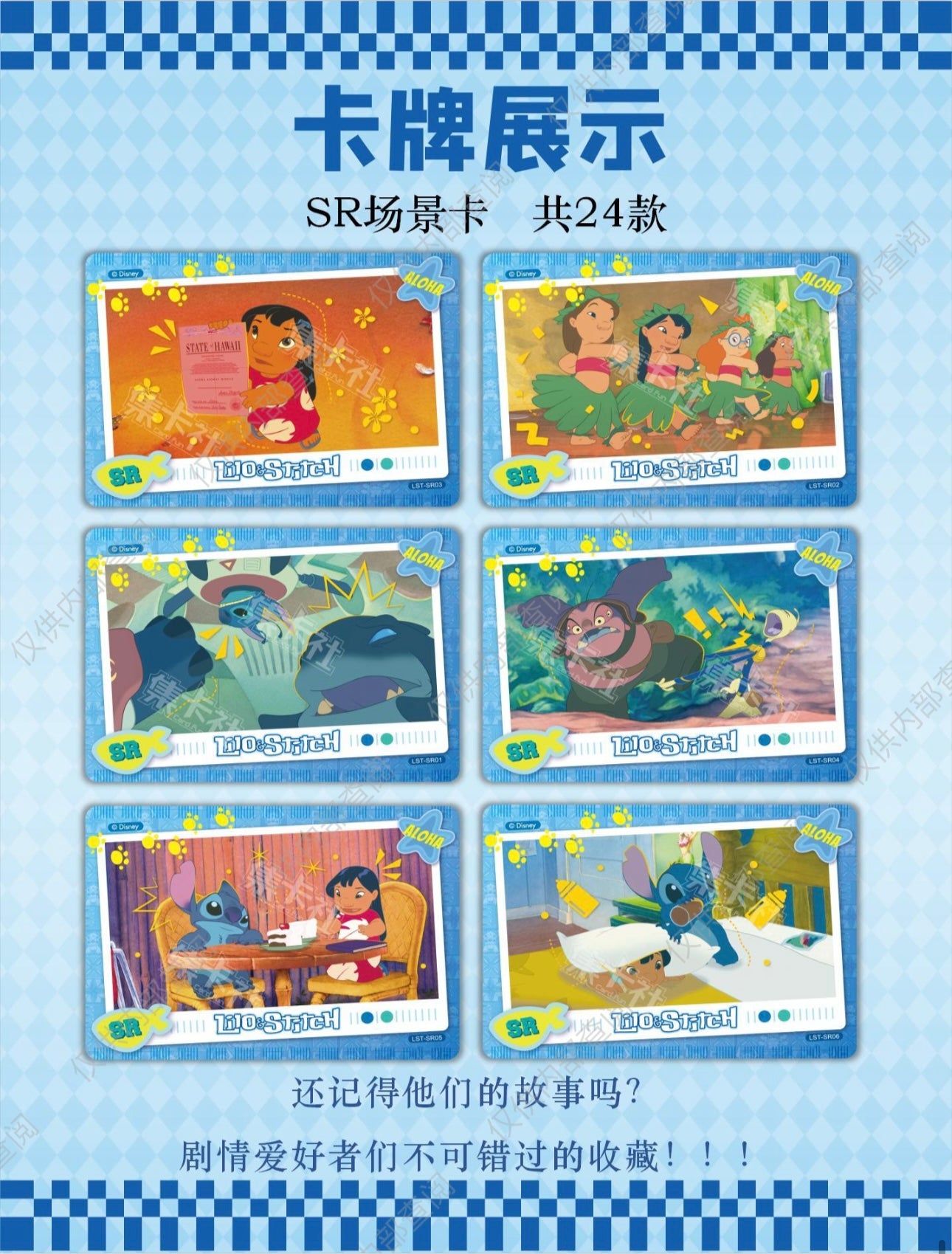 Lilo&Stitch Fun edition Card Fun US seller