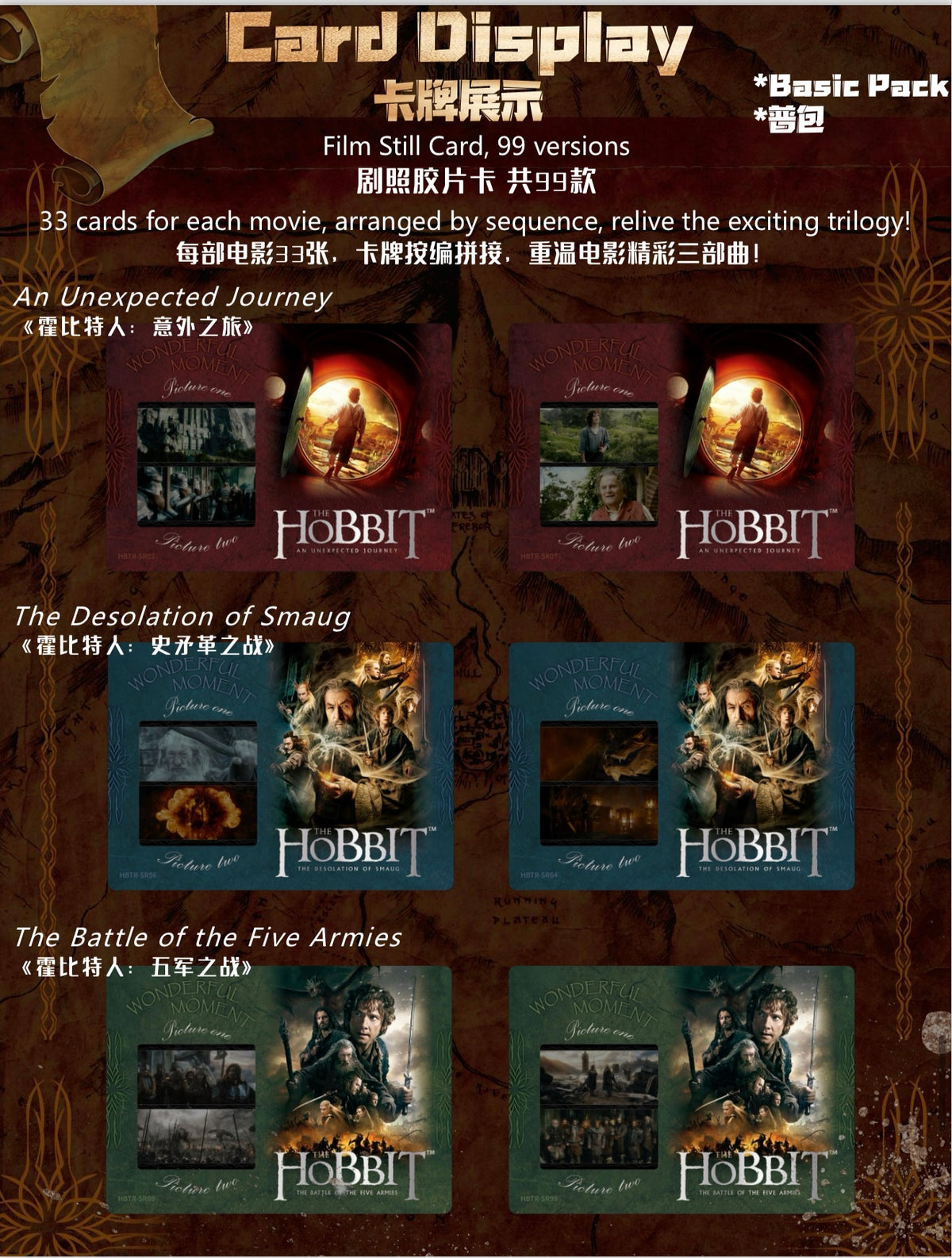 Card Fun The Hobbit Trading Card Sealed Box LOTR
