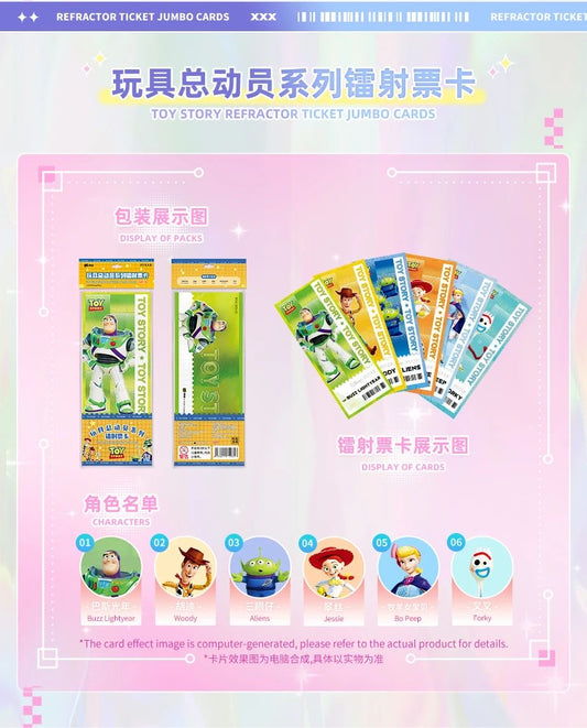 1 Toy Story set of Kakawow Disney Refractor ticket Jumbo card