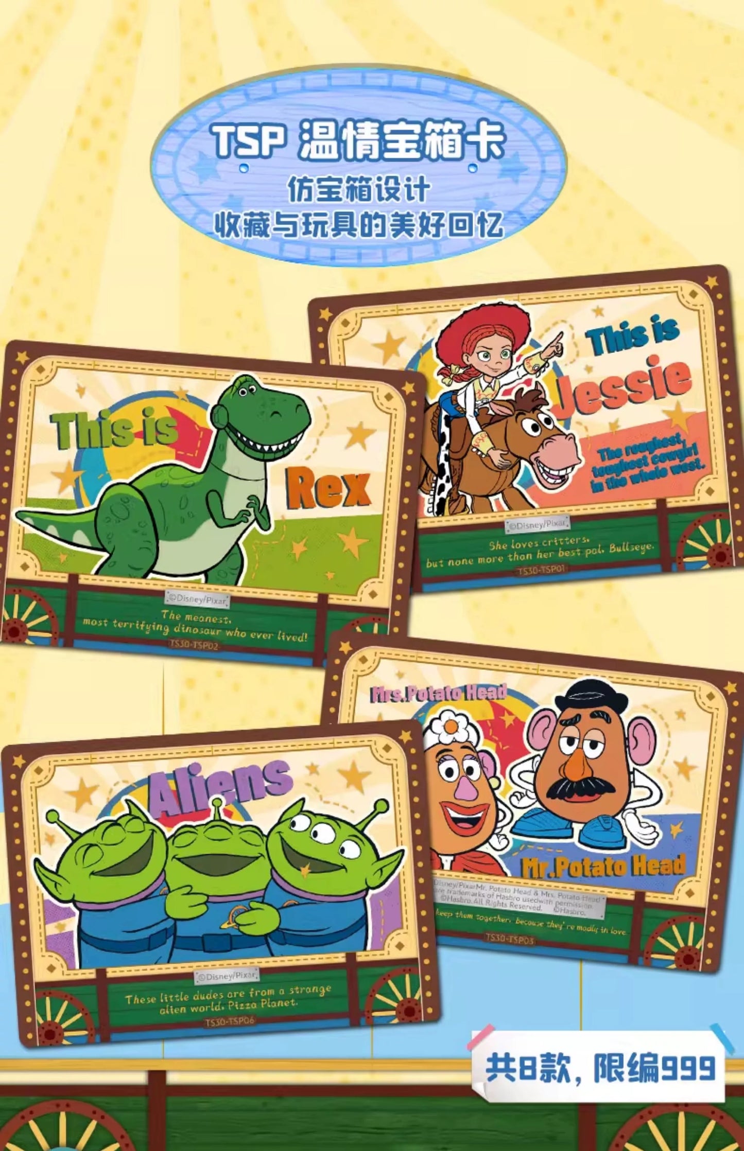 2025 Card Fun Disney Pixar Toy Story 30th Playful Life Series Collectible Card Sealed Box