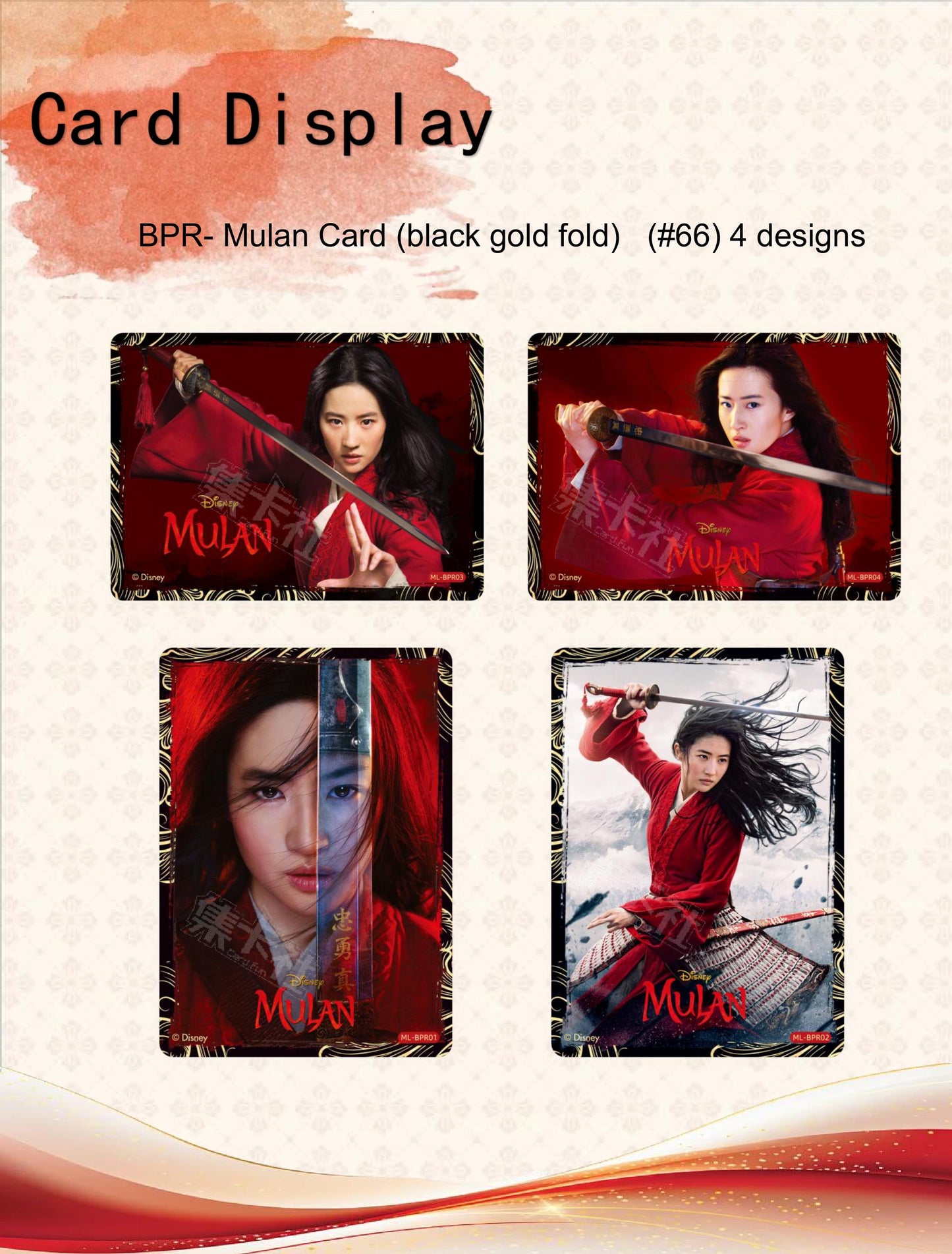 1 box Mulan Deluxe Edition Trading Cards Disney Princess Card Fun(not redeemable)