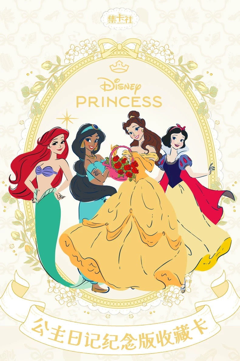 2026 Card Fun Disney Princess Diaries Commemorative Edition Trading Cards