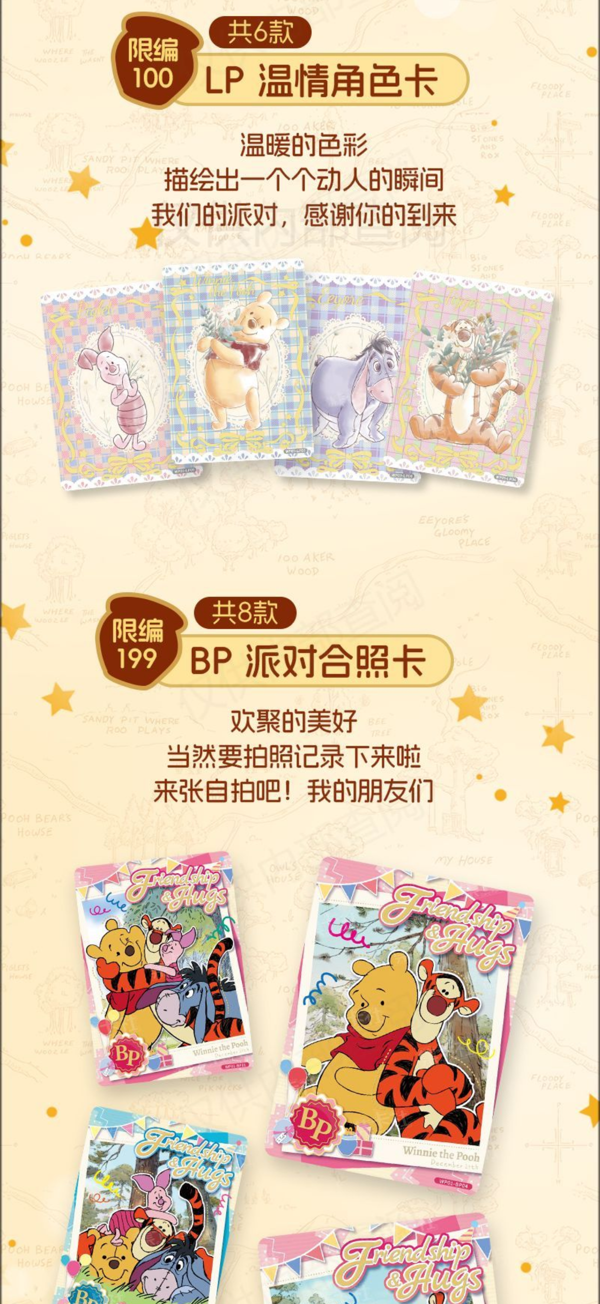 2024 Card Fun Winnie The Pooh Trading Cards Sealed Box