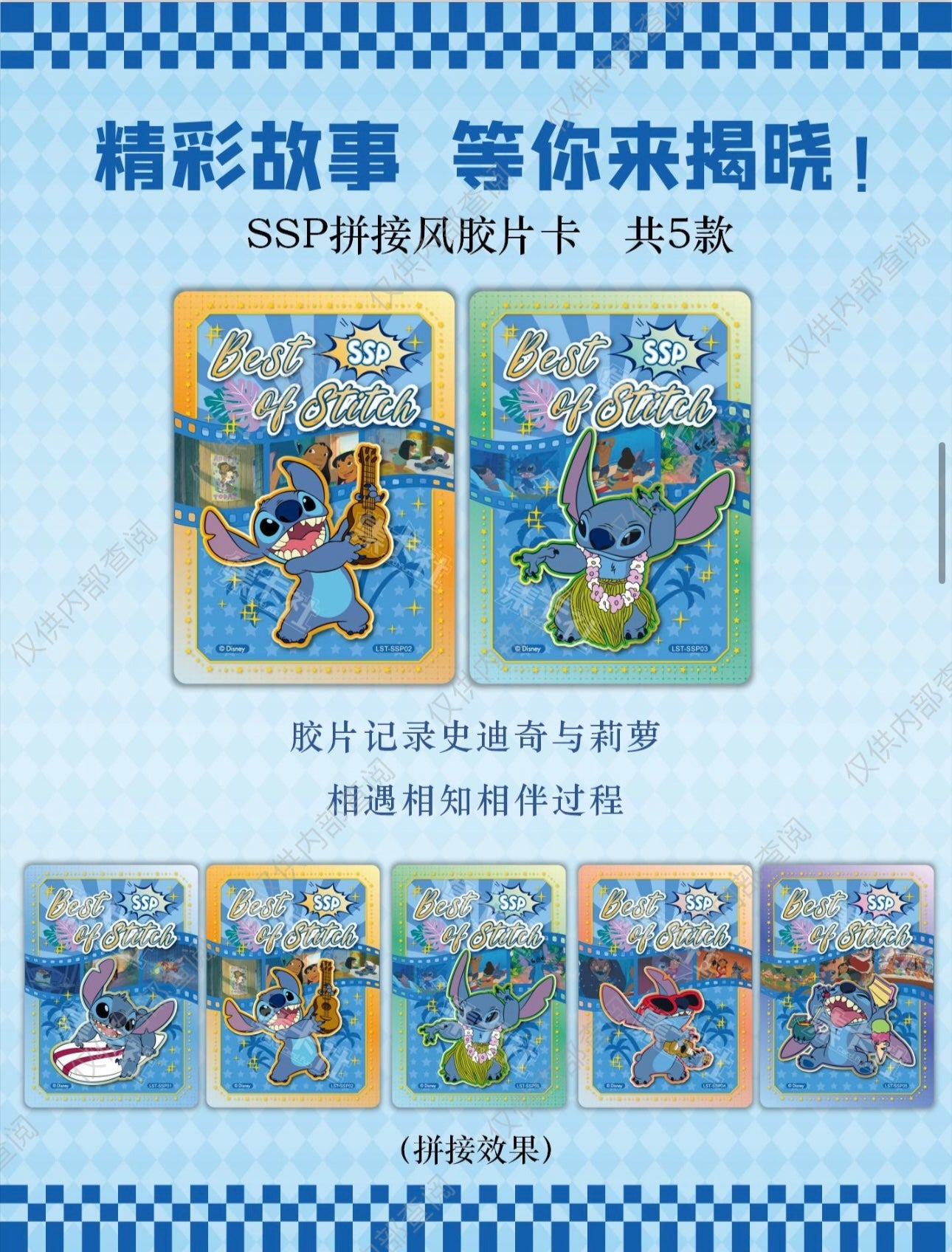 Lilo&Stitch Fun edition Card Fun US seller