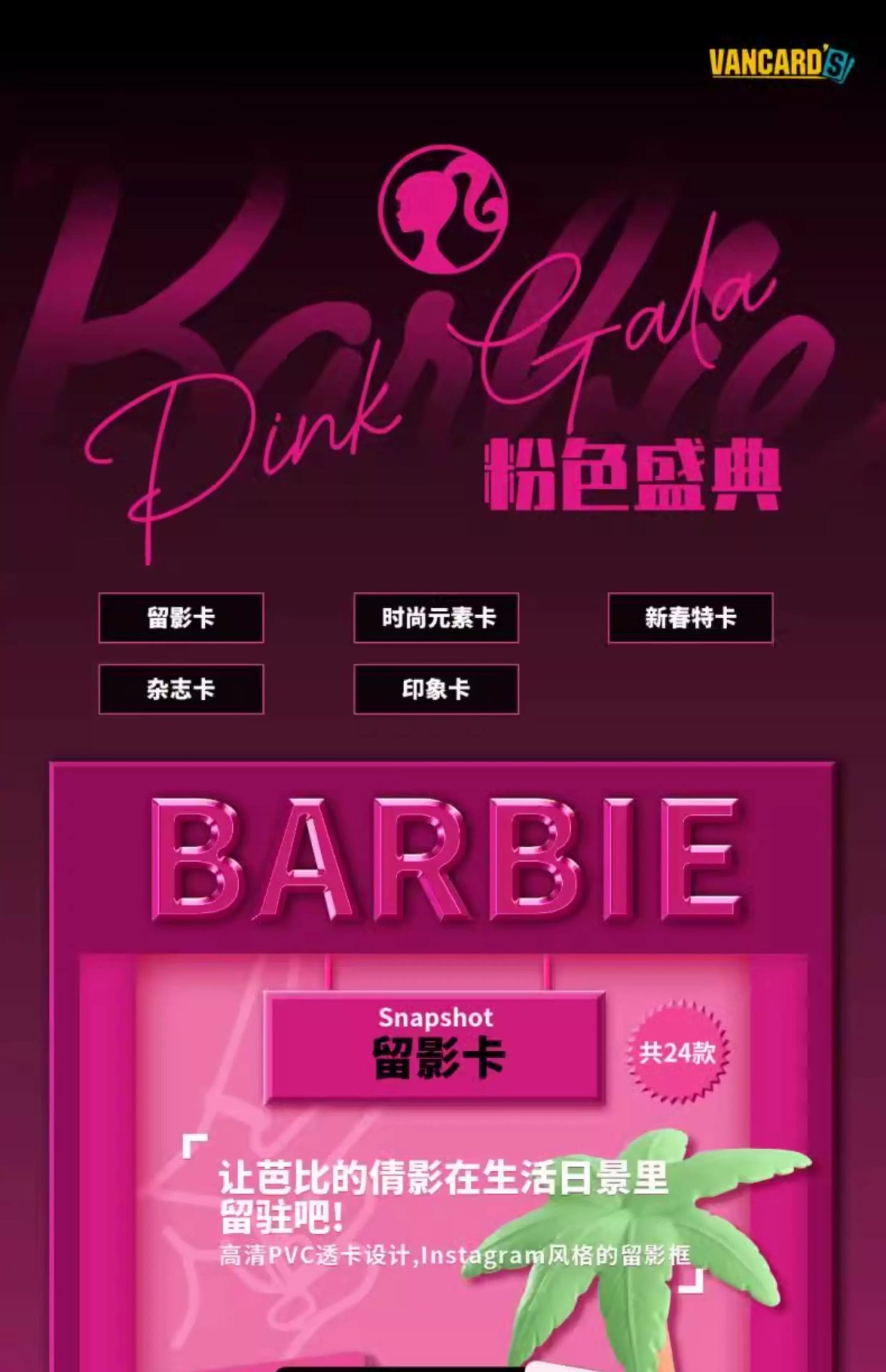 VANCARD'S Barbie Trading Cards Pink Festival Collection Cards Anime