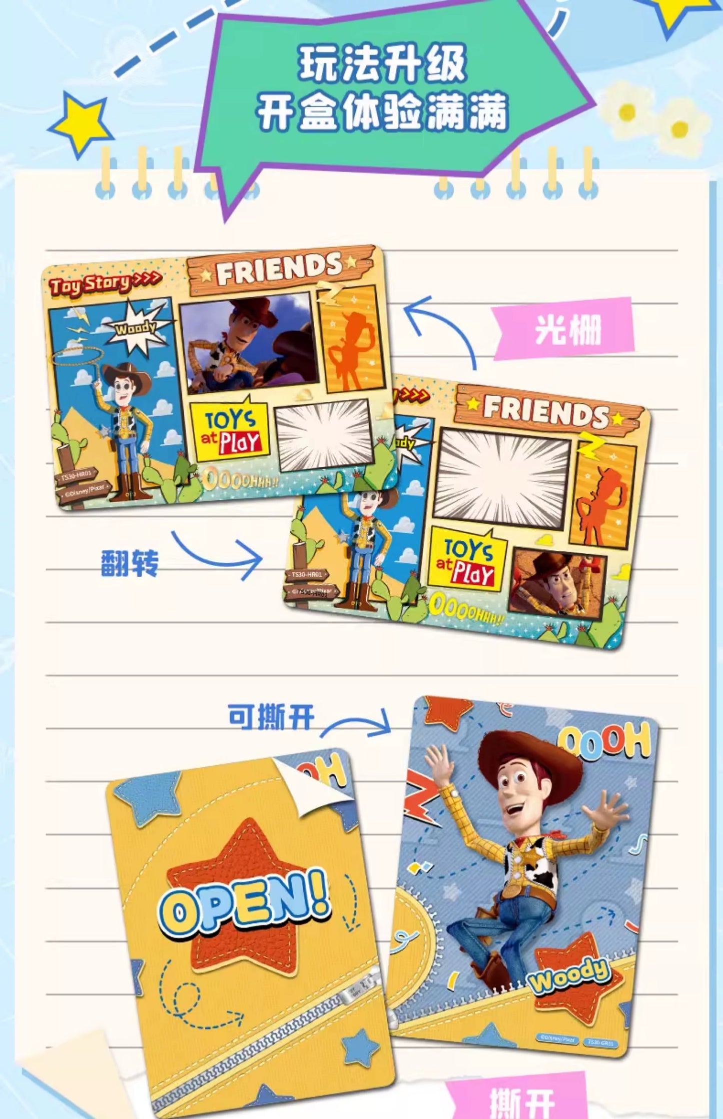 2025 Card Fun Disney Pixar Toy Story 30th Playful Life Series Collectible Card Sealed Box