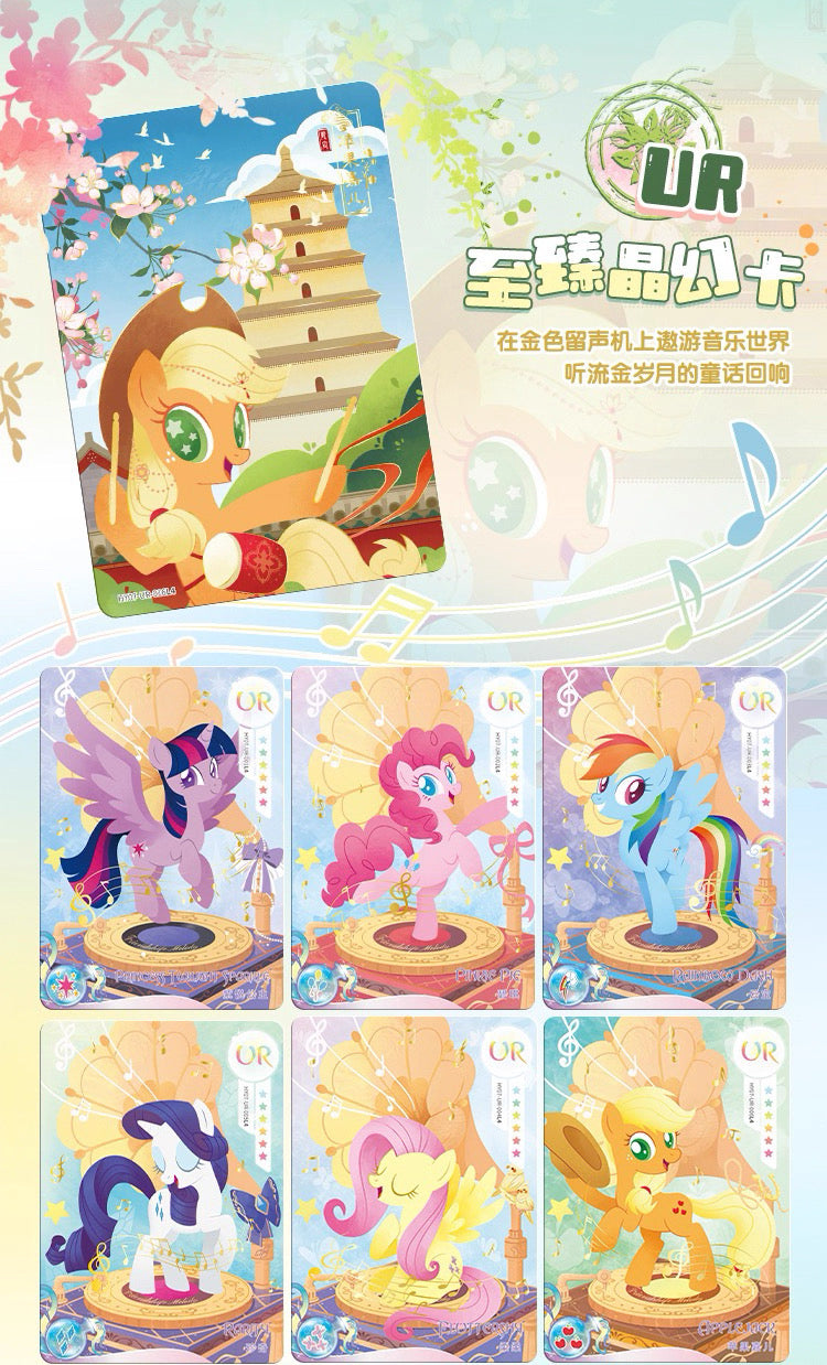 Kayou My Little Pony Collection Trading Card Moon Vol 7 Booster Box